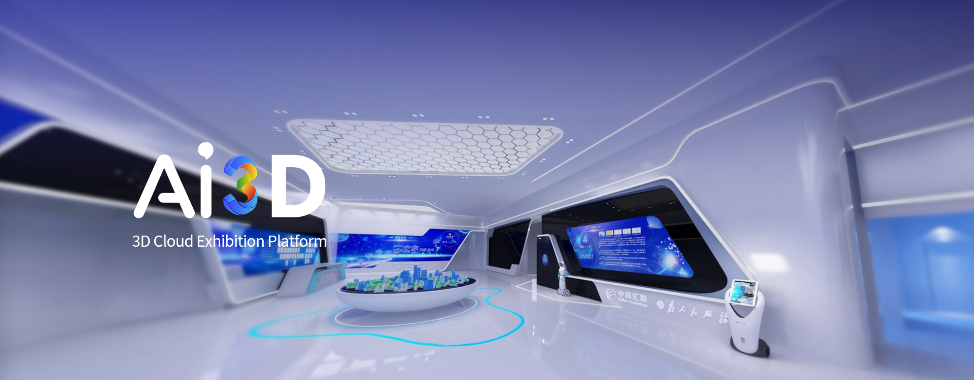 Ai3D Cloud Exhibition Platform