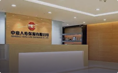 Zhongyi Insurance