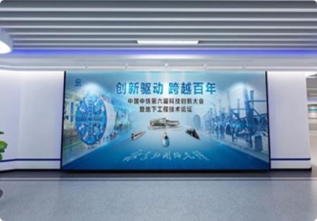 China Railway Group Limited