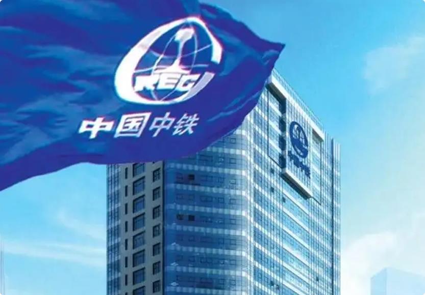 China Railway Group Limited