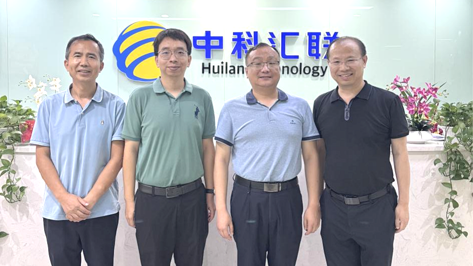 The delegation led by Shi Feng, Party Secretary of the Haidian District Federation of Industry and Commerce, visited Huilan Technology Co., Ltd.