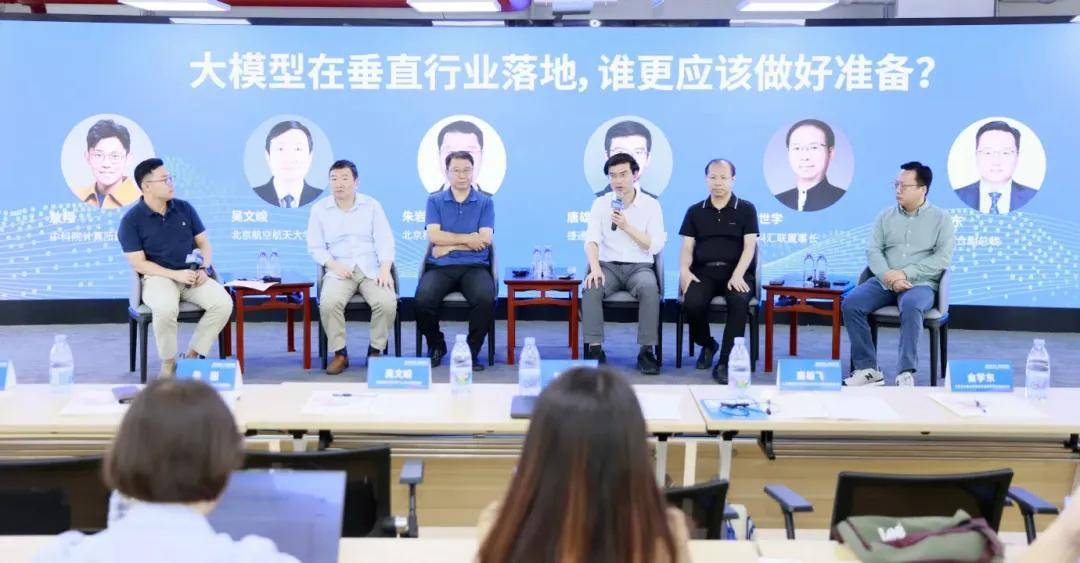 You Shixue, Chairman of Huilan Technology Co., Ltd., was invited to participate in the 