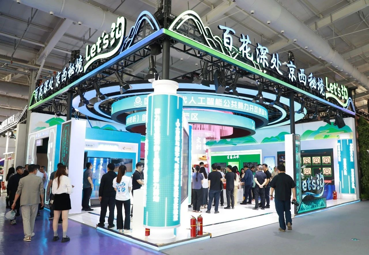 Huilan Technology Co., Ltd. made its appearance at the 2024 Service Trade Fair, with the virtual digital human Xiaowei transforming into a smart guide to serve the cultural and tourism service exhibition area