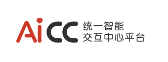 AICC统一智能交互平台