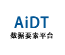 AiDT数据要素平台